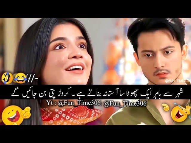 New Viral Funny Video 😂 | Most Funny Video 🤣 |  Pakistani drama funny #funny #funnyvideo #funnymemes